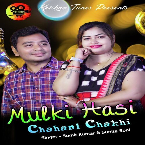 MULKI HASI CHAHANI CHAKHI