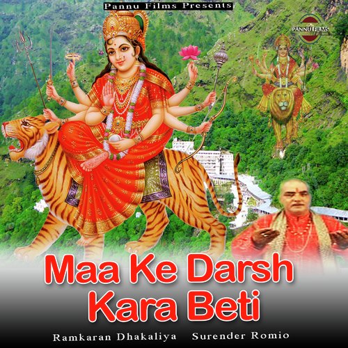 Maa Ke Darsh Kara Beti