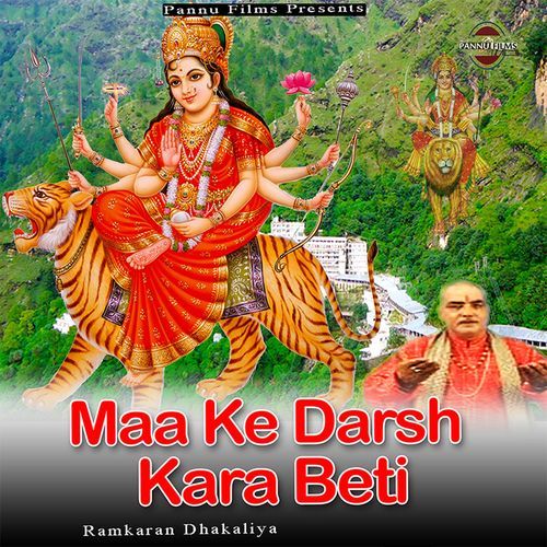 Maa Ke Darsh Kara Beti