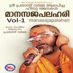 Panchabhoothanaathane