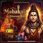 Mahakal Bharosa Hain