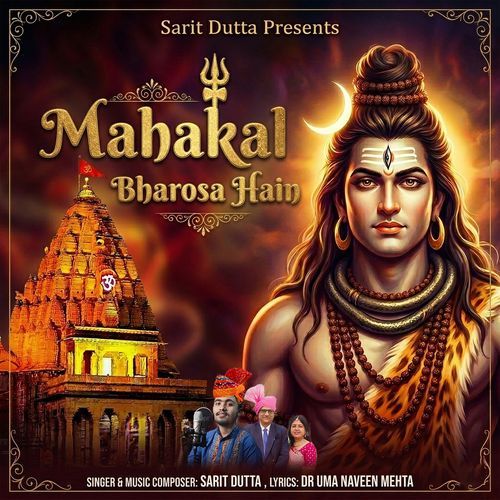 Mahakal Bharosa Hain