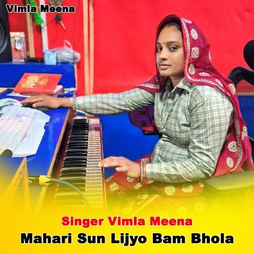 Mahari Sun Lijyo Bam Bhola