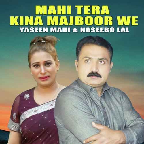 Mahi Tera Kina Majboor We