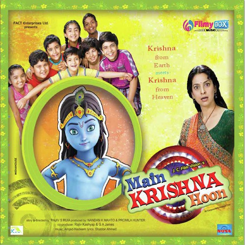 Hare Krishna Movie Download