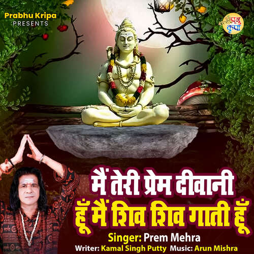 Main Teri Prem Diwani Hu Main Shiv Shiv Gaati Hu