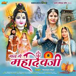 Man Me Mahadev Ji-PBlYaQNBB2w