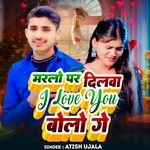 Marlo Par Dilwa I Love You Bolo Ge