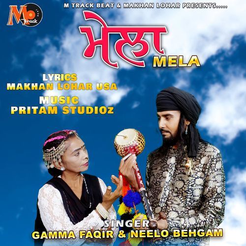 Mela