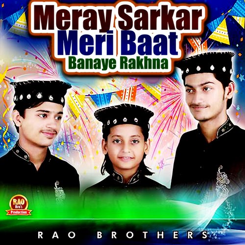 Meray Sarkar Meri Baat Banaye Rakhna_poster_image