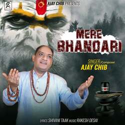 Mere Bhandari-RiIeCCV8RFE