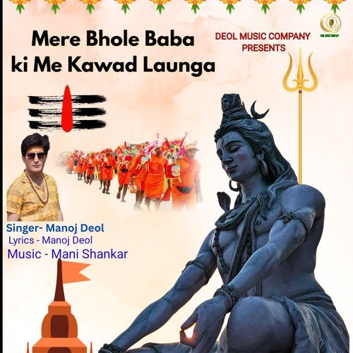Mere Bhole Baba Ki Me Kawad Launga