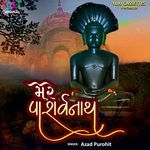 Mere Parshavanath