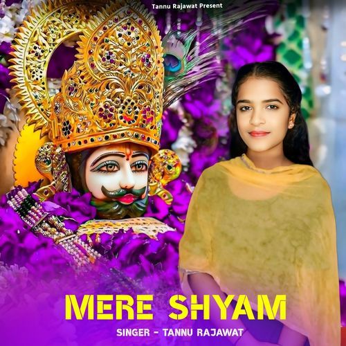 Mere Shyam