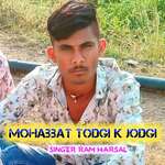 Mohabbat Todgi k Jodgi