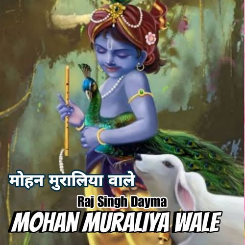 Mohan Muraliya Wale