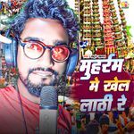 Mohharam Mein Khel Lathi Re