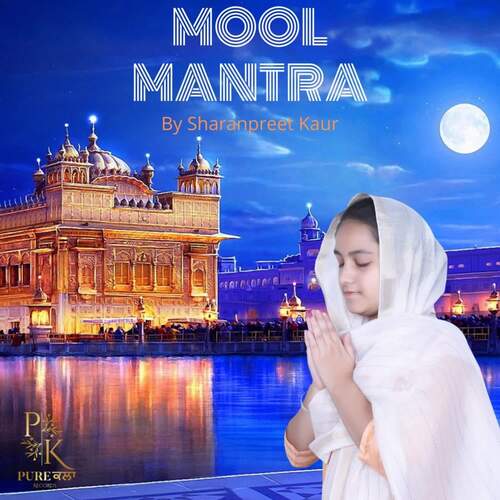 Mool Mantar