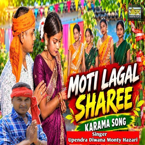 Moti Lagal Saree