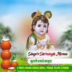 Murali Bajava Kanuda