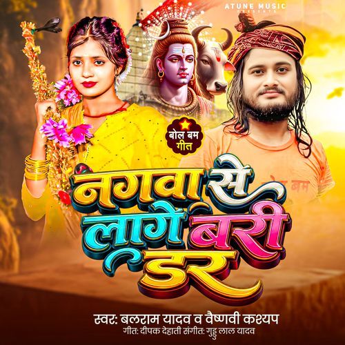 Nagwa Se Lage Dar