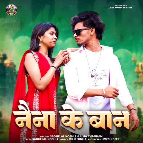 Naina Ke Baan