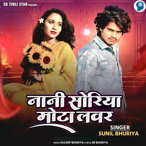 Nani Soriya Mota Lover