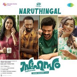Naruthingal (From "Sahasam")