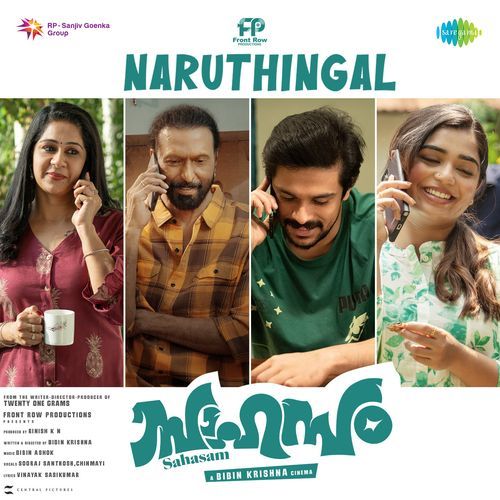 Naruthingal (From "Sahasam")