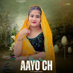 Nayo Saal Aayo Ch