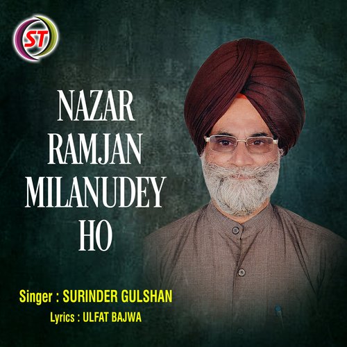 Nazar Ramjan Milanudey Ho