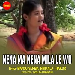 Nena Ma Nena Mila Le Wo