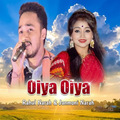 Oiya Oiya