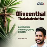 Oliveenthal Thalakaleduthu