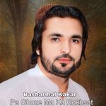 Pa Ghoze Ma Ka Rokhsat