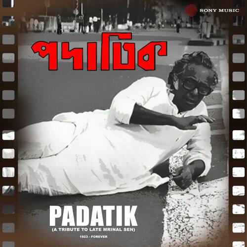 Padatik (A Tribute To Late Mrinal Sen)_poster_image