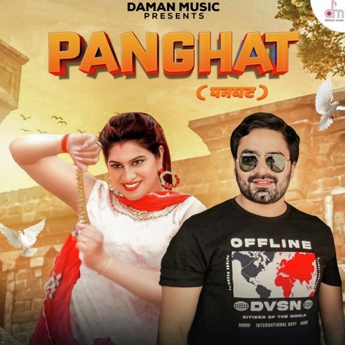 Panghat