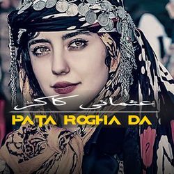 Pata Rogha Da