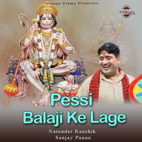 Pessi Balaji Ke Lage