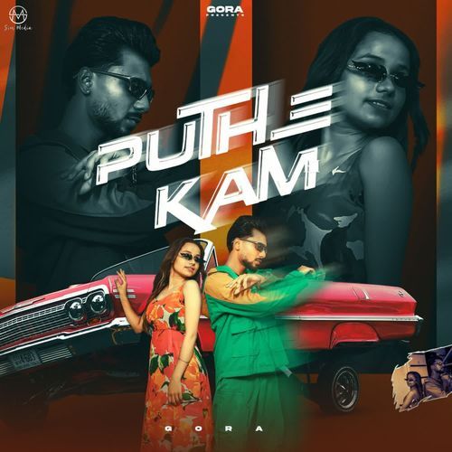Puthe Kam