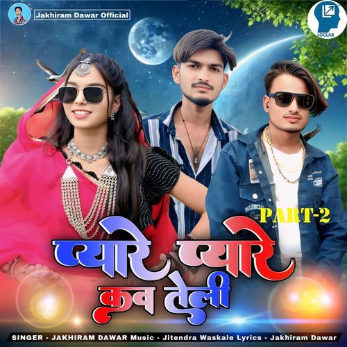 Pyare Pyare Kav Telli Part-2