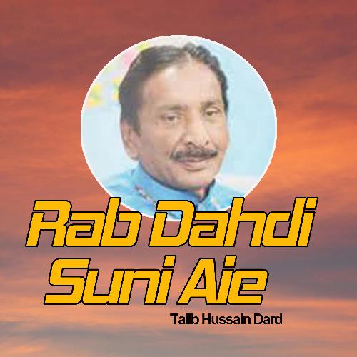 Rab Dahdi Suni Aie