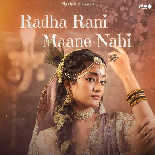 Radha Rani Maane Nahi