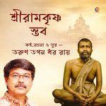 Ramakrishna Stawab