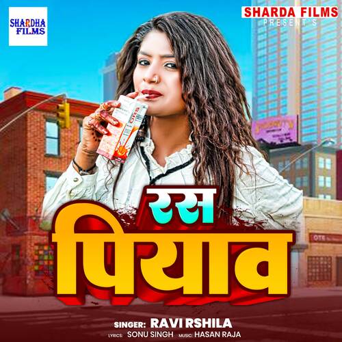 Ras Piyaaw