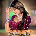 Roti Khaja Pani Pija