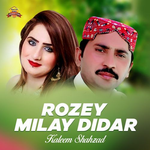 Rozey Milay Didar