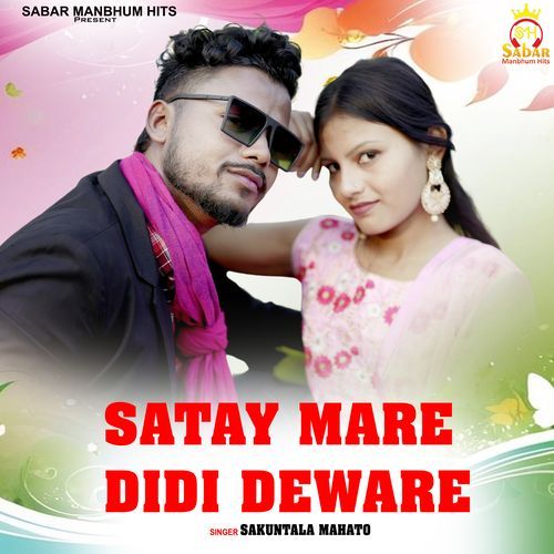 SATAY MARE DIDI DEWARE