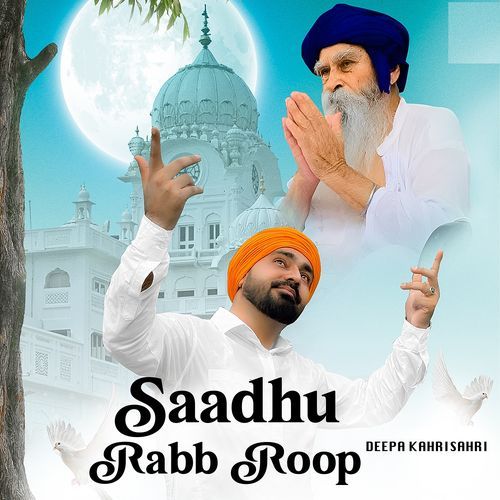 Saadhu Rabb Roop