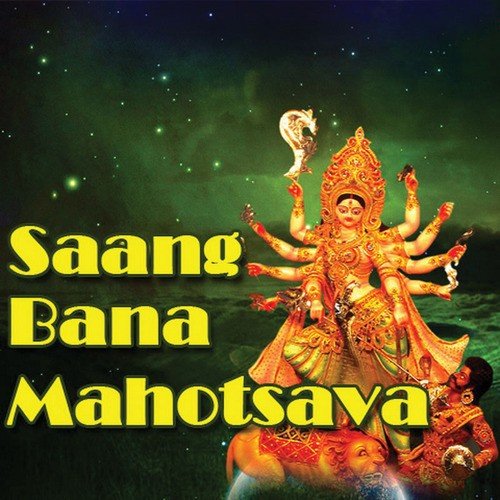 Saang Bana Mahotsava